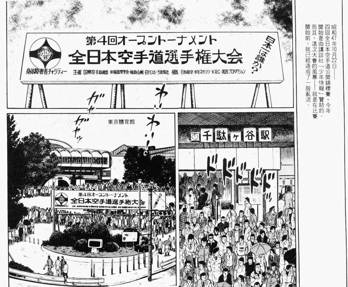 第26卷98