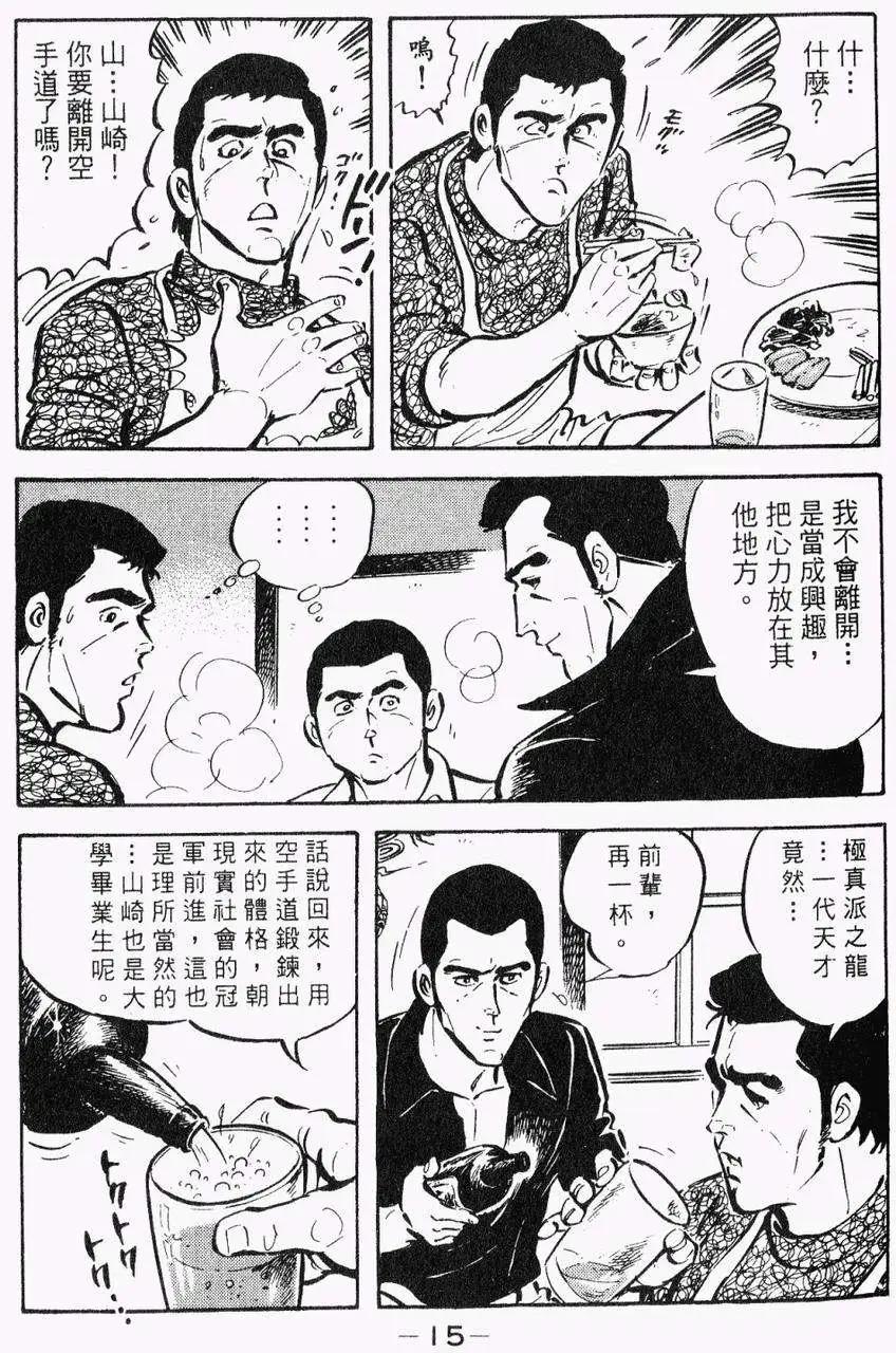 第28卷12