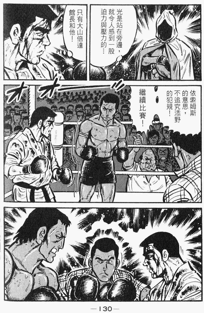 第28卷135