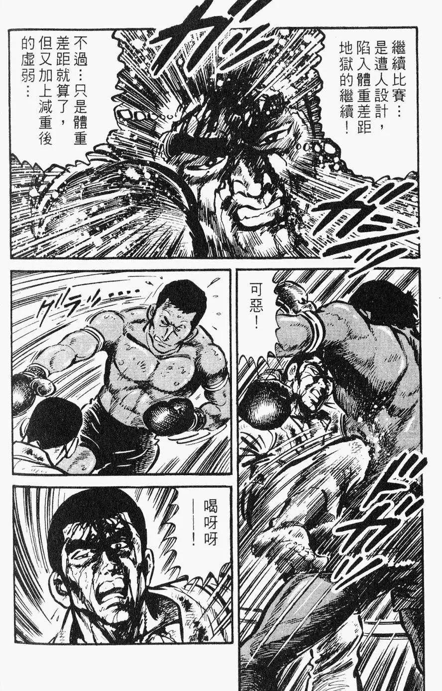 第28卷139