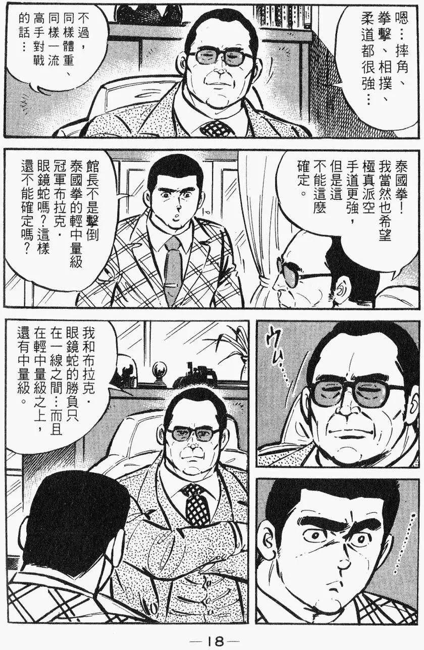 第28卷15