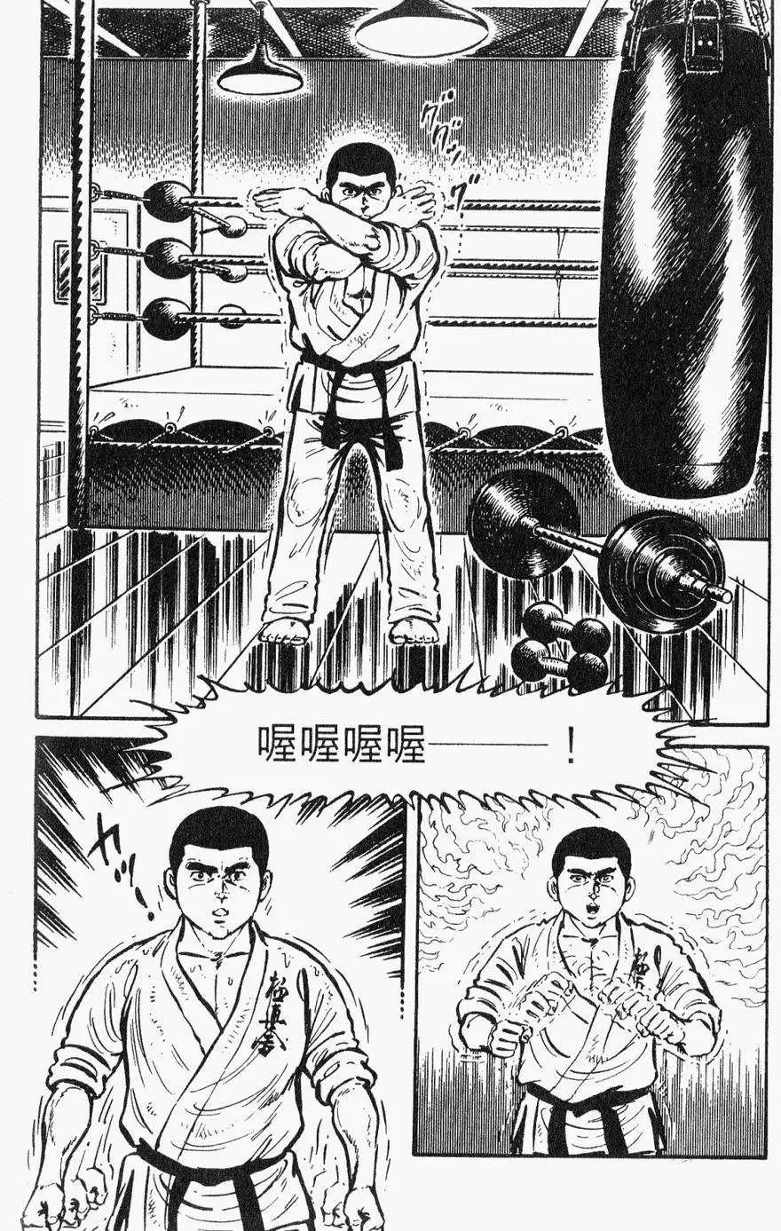 第28卷163