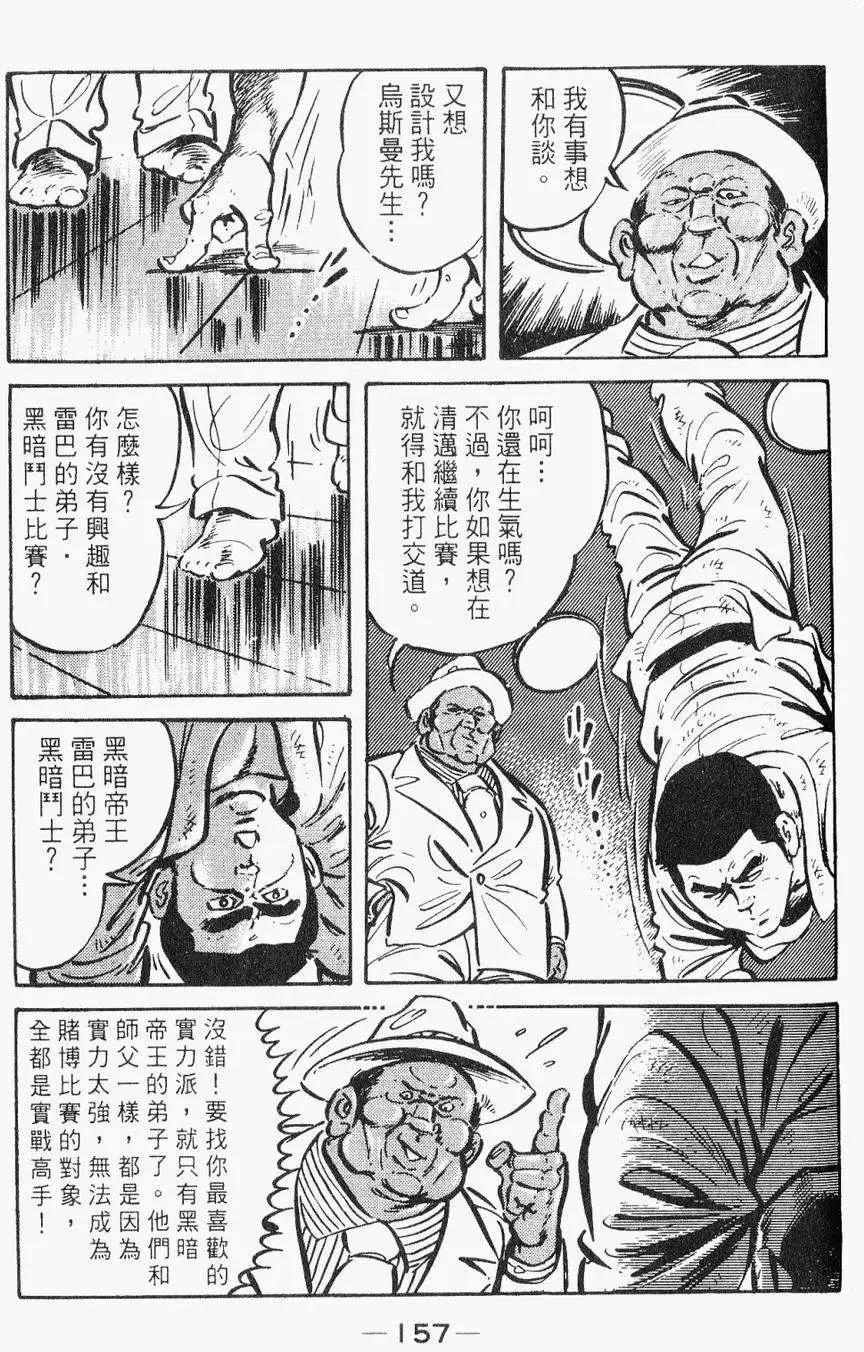 第28卷166