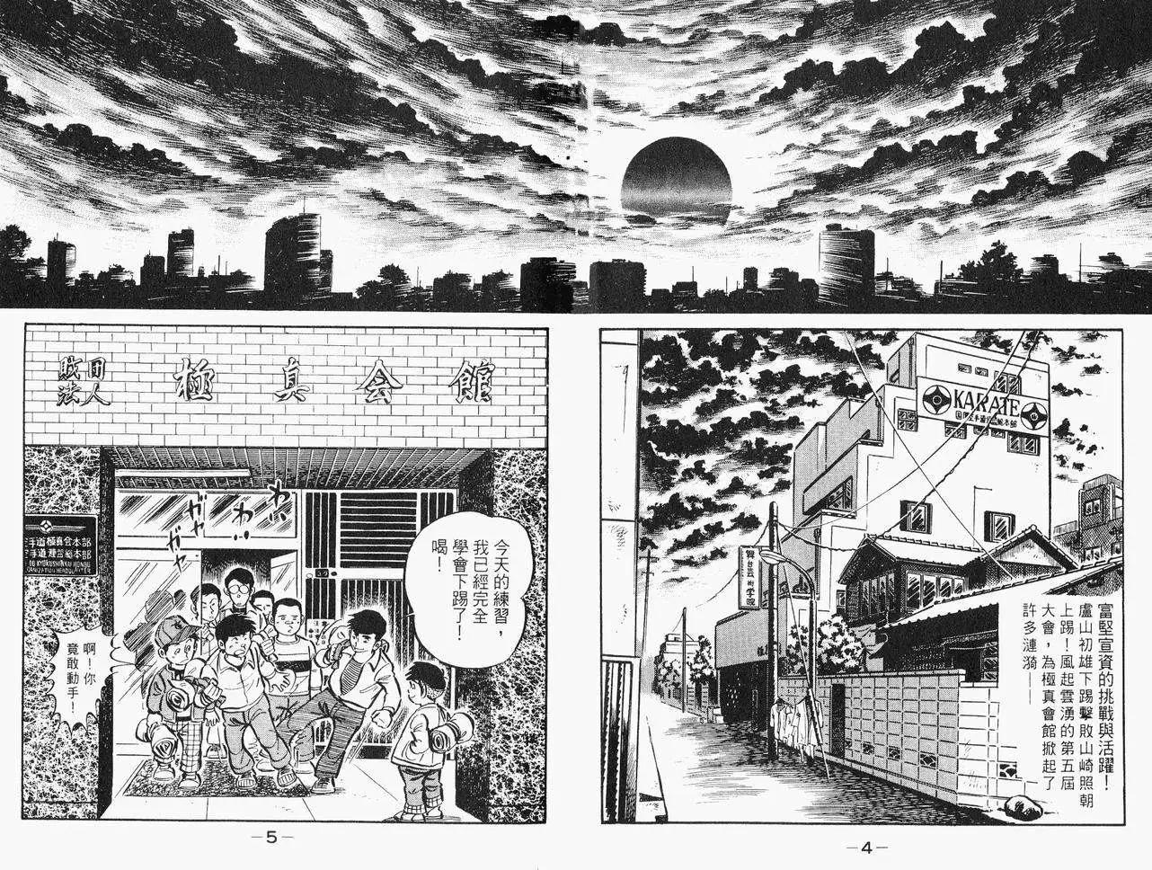 第28卷2