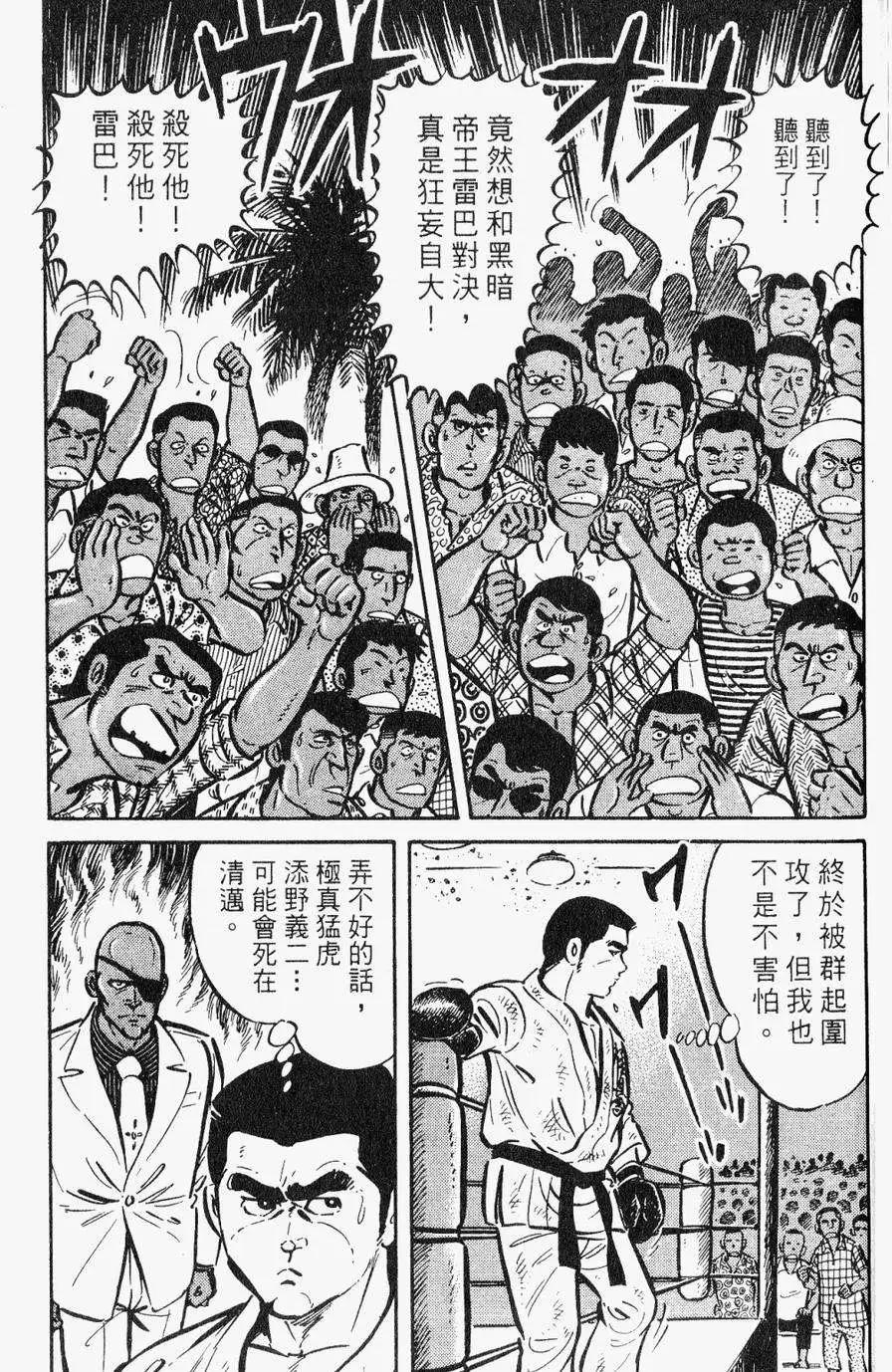 第28卷200