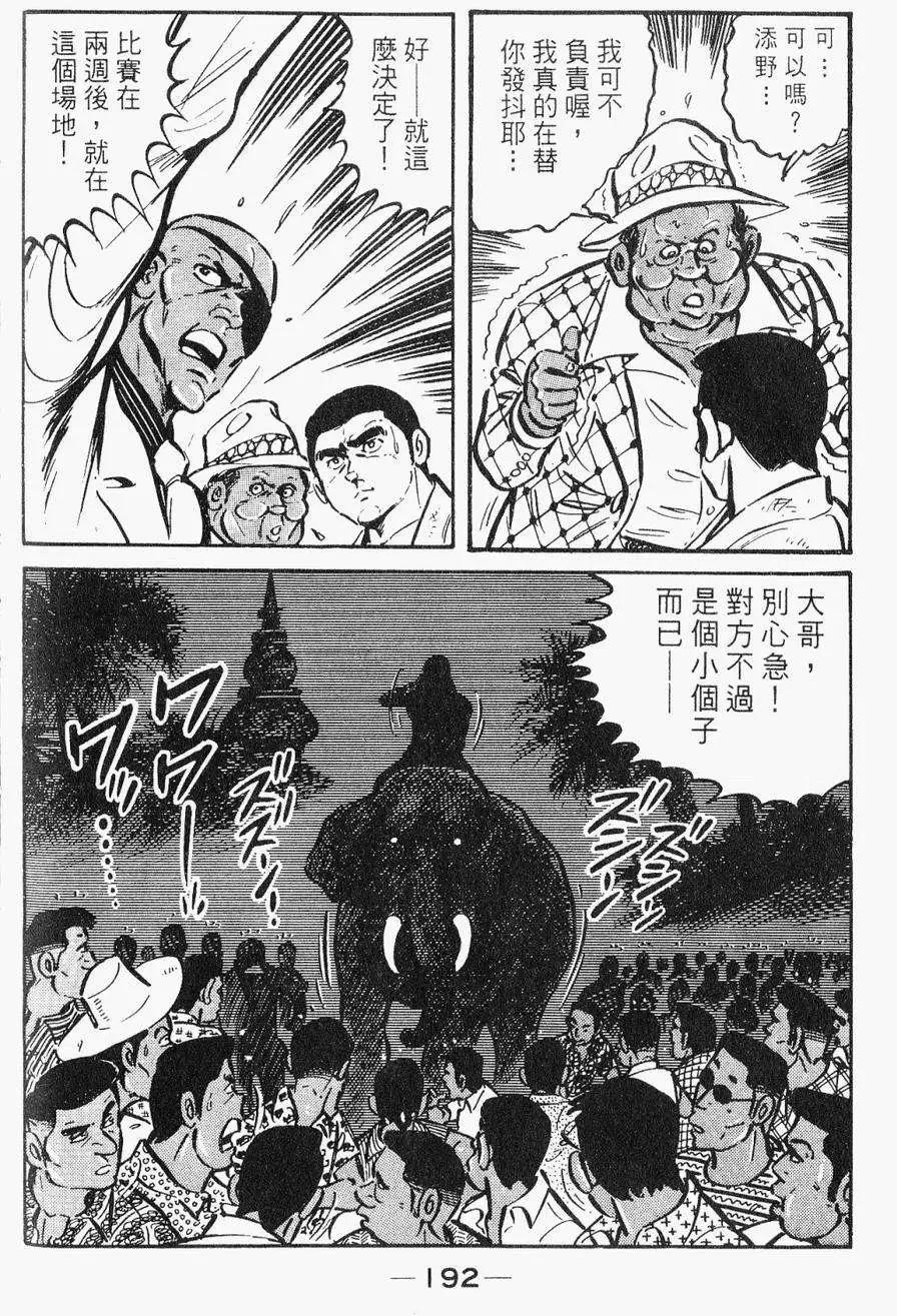第28卷201