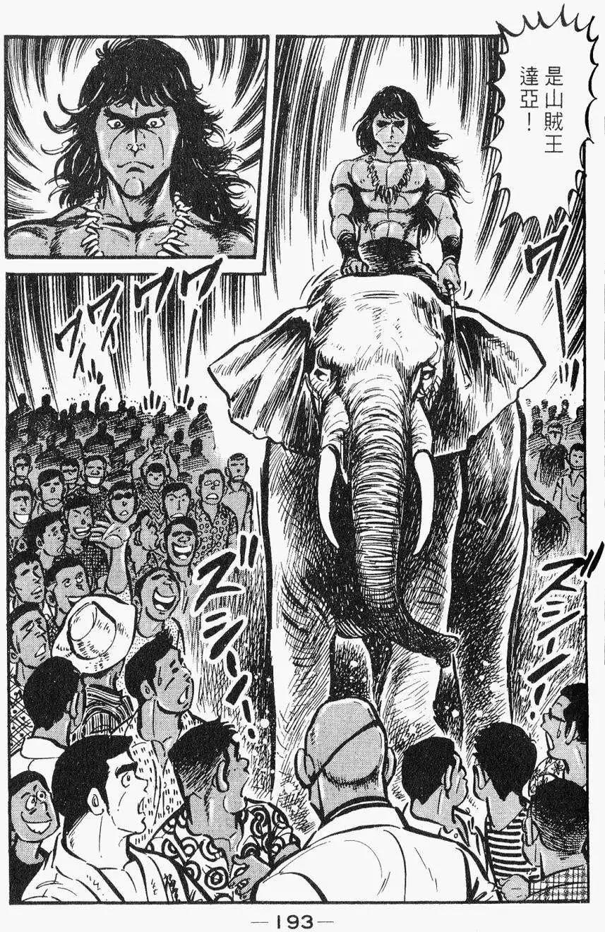 第28卷202