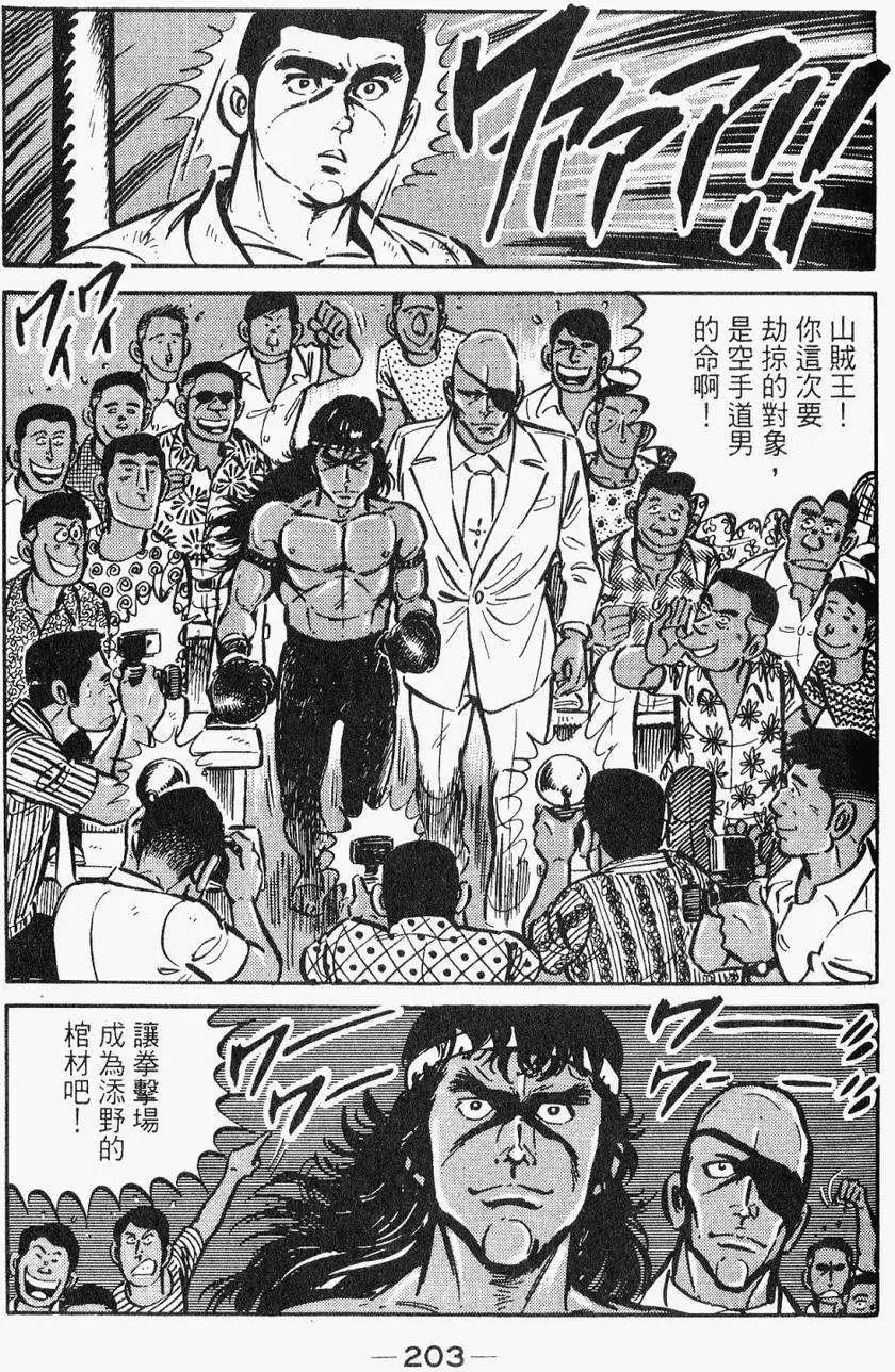第28卷216