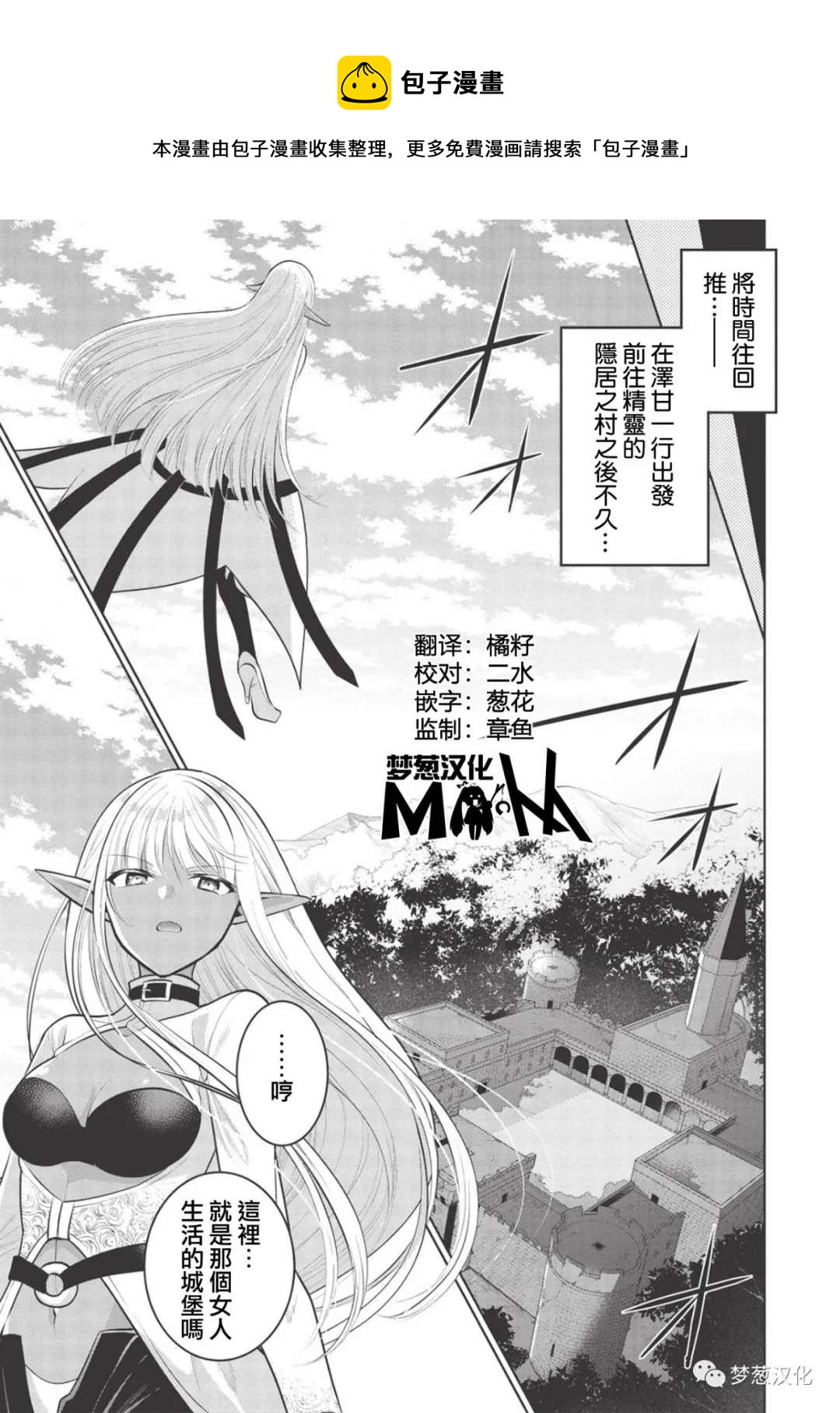 第38话0
