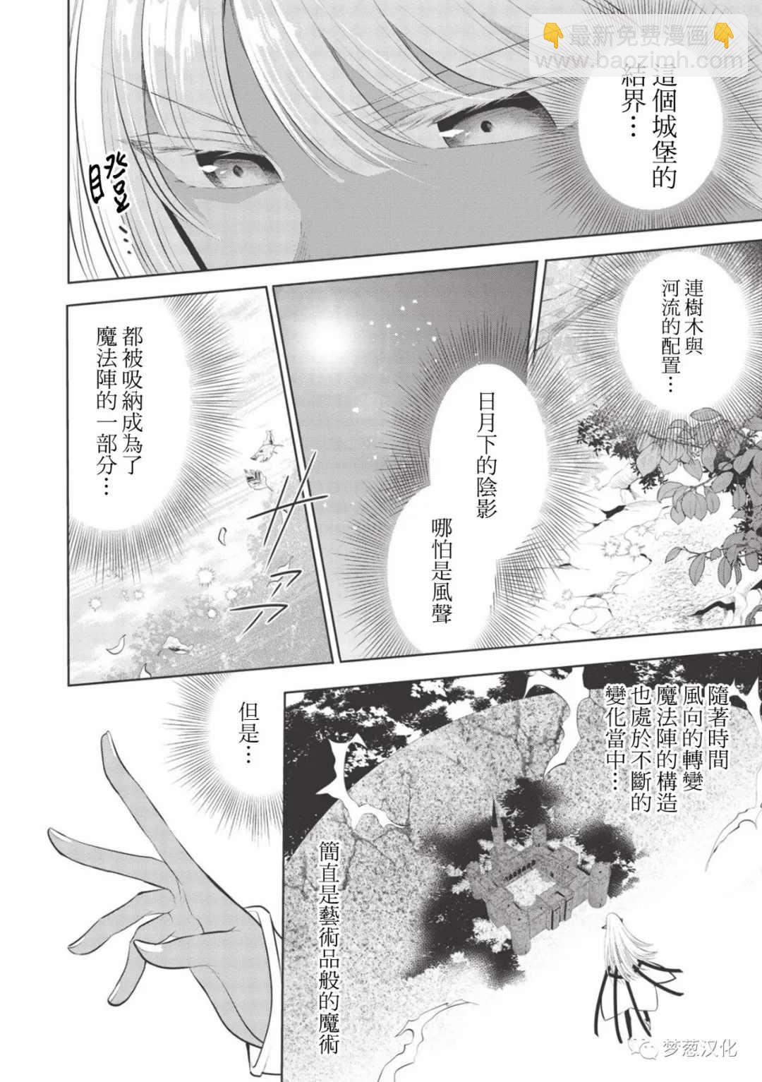 第38话1