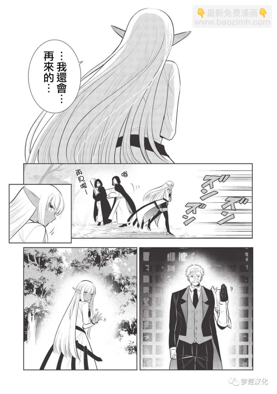 第38话14