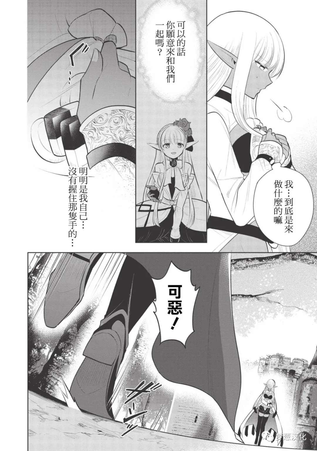 第38话15
