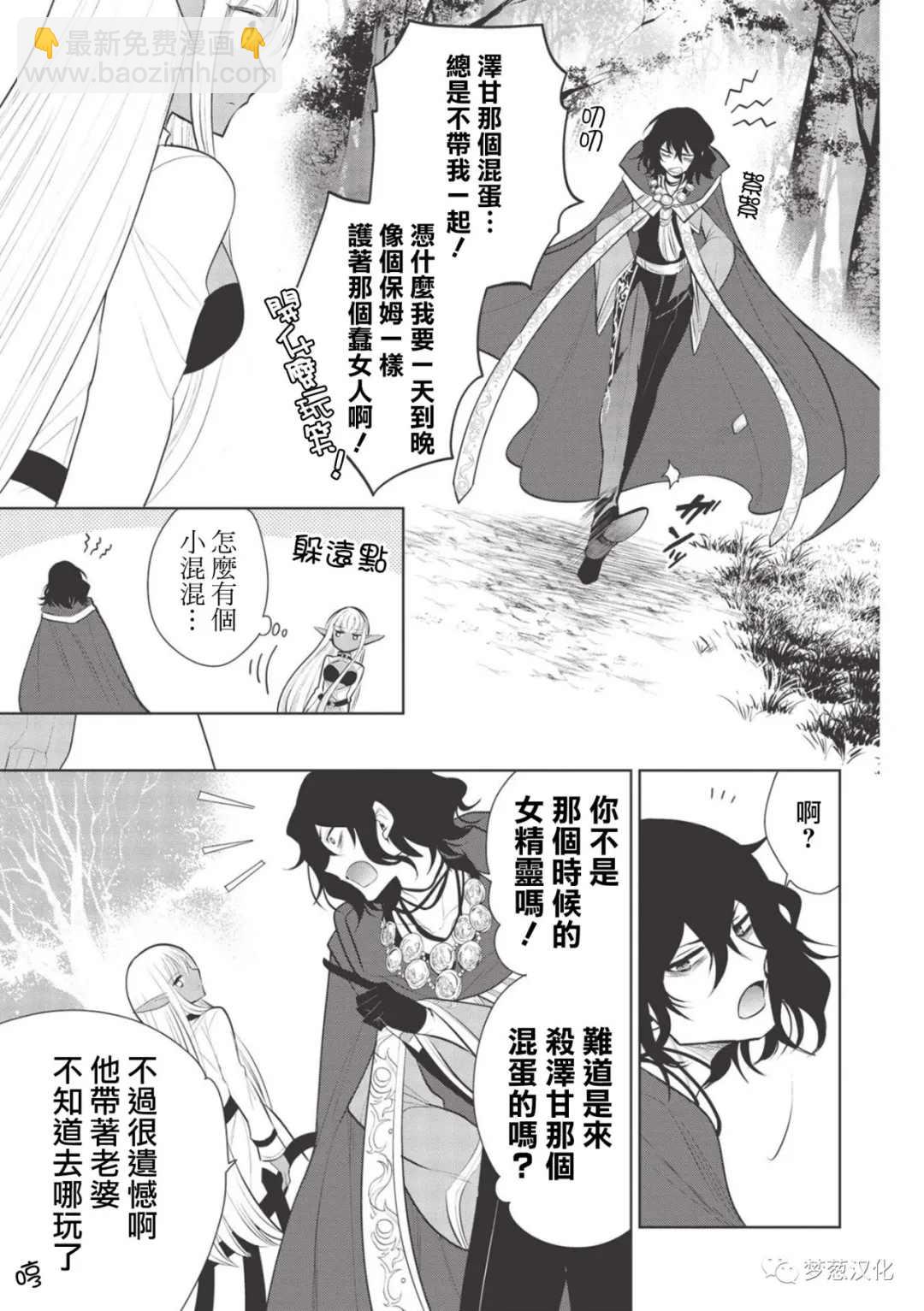 第38话16