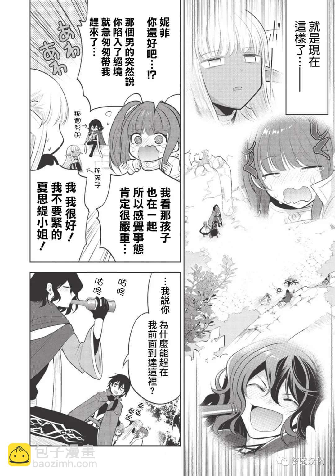第38话19