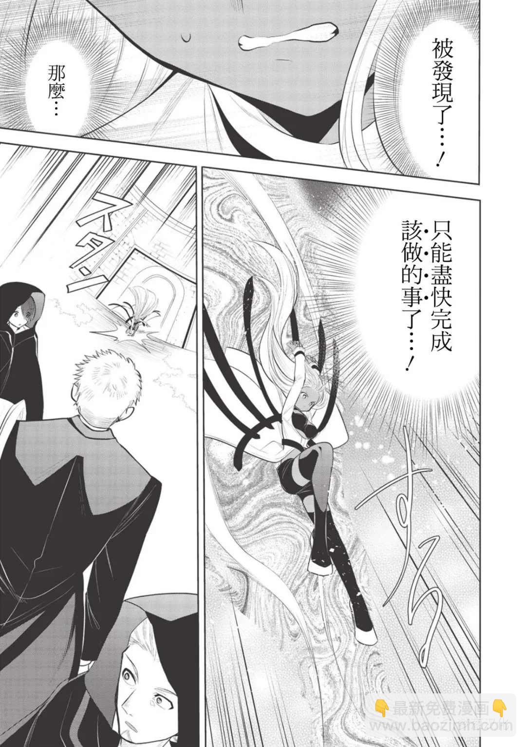 第38话4