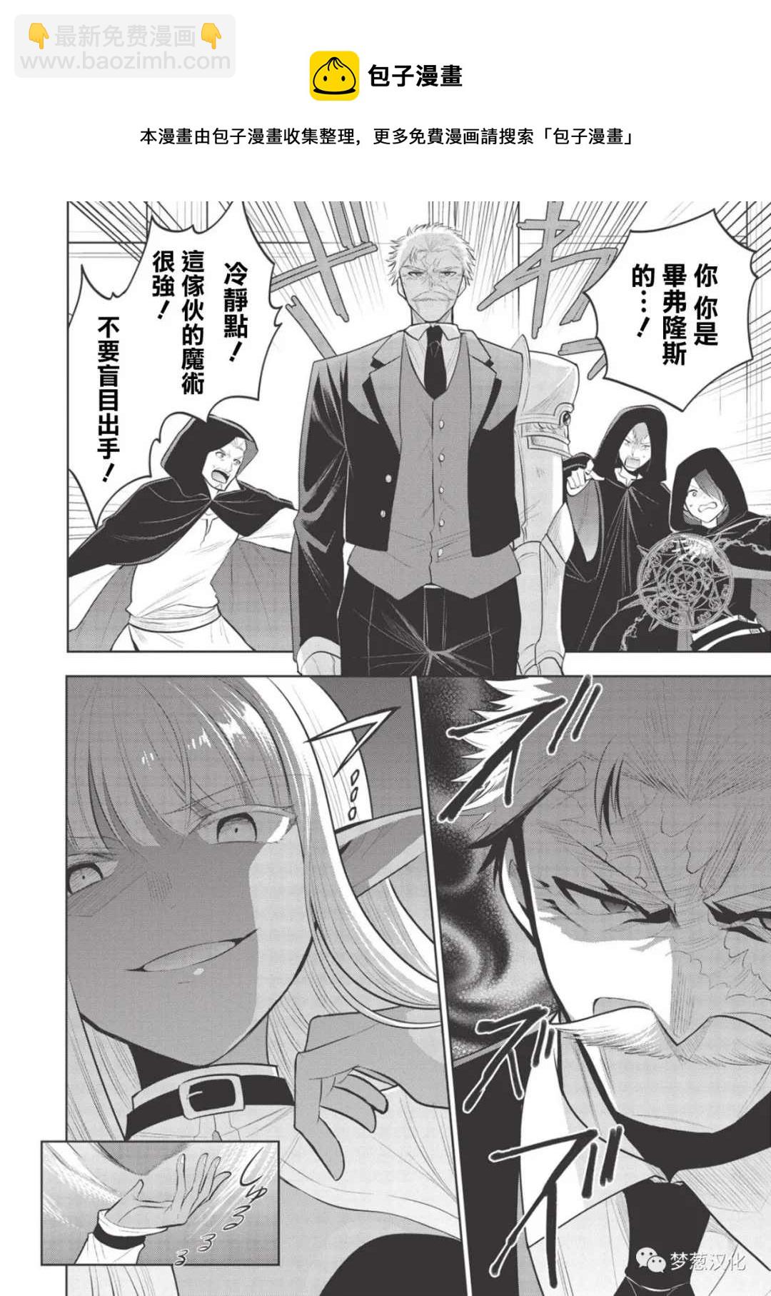 第38话5