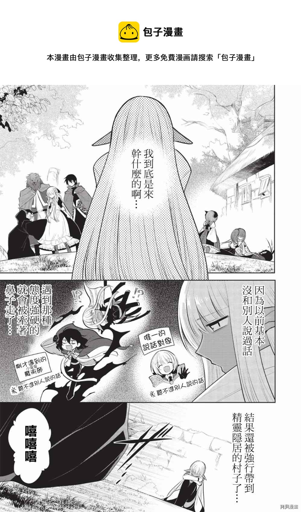 第39话0