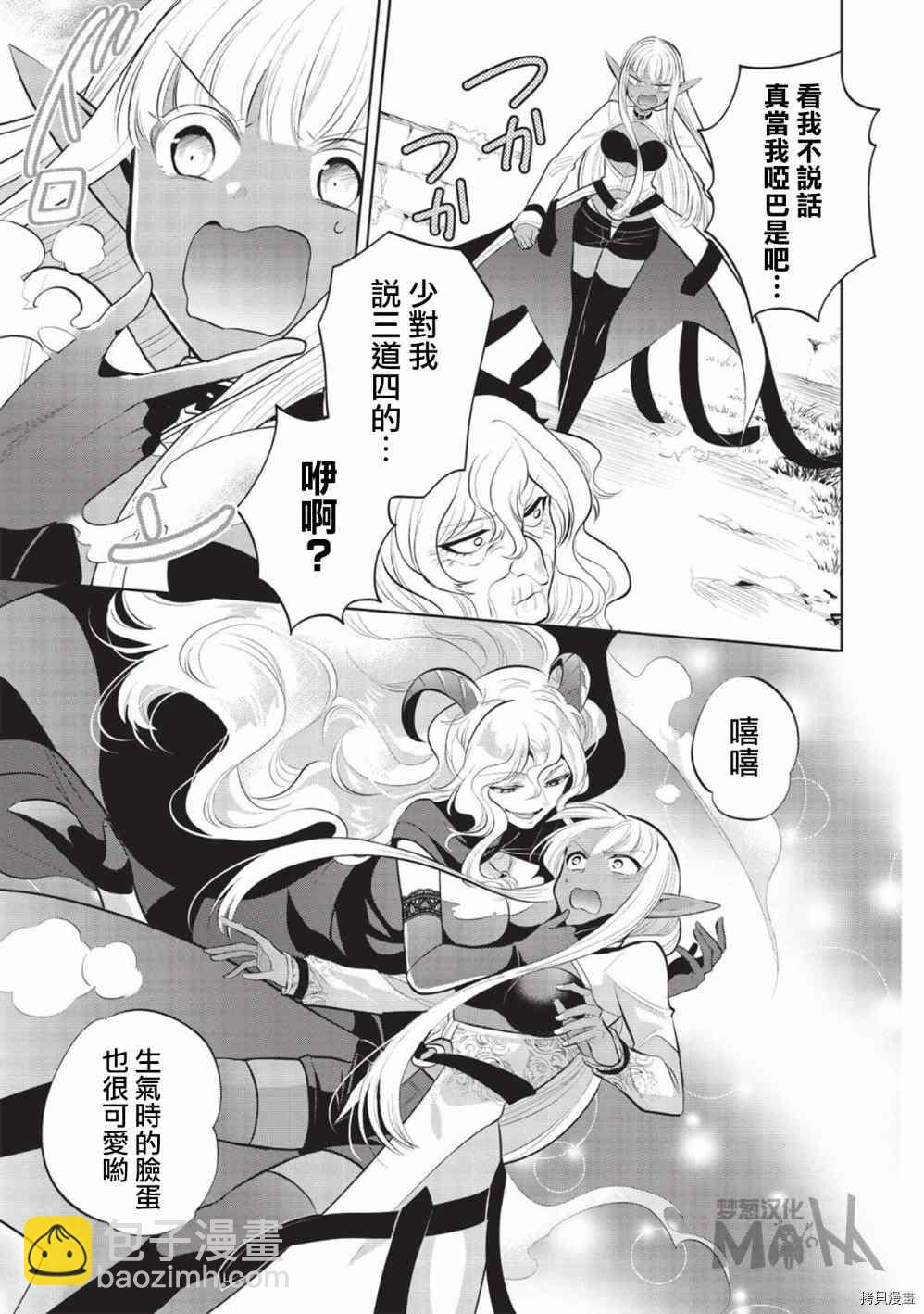 第39话16
