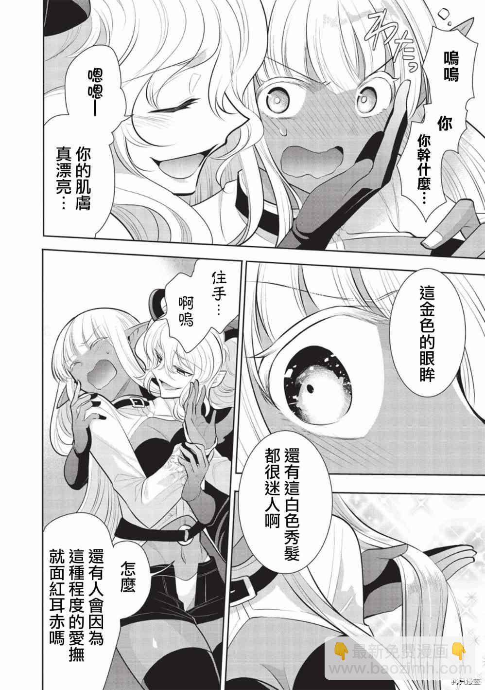 第39话17