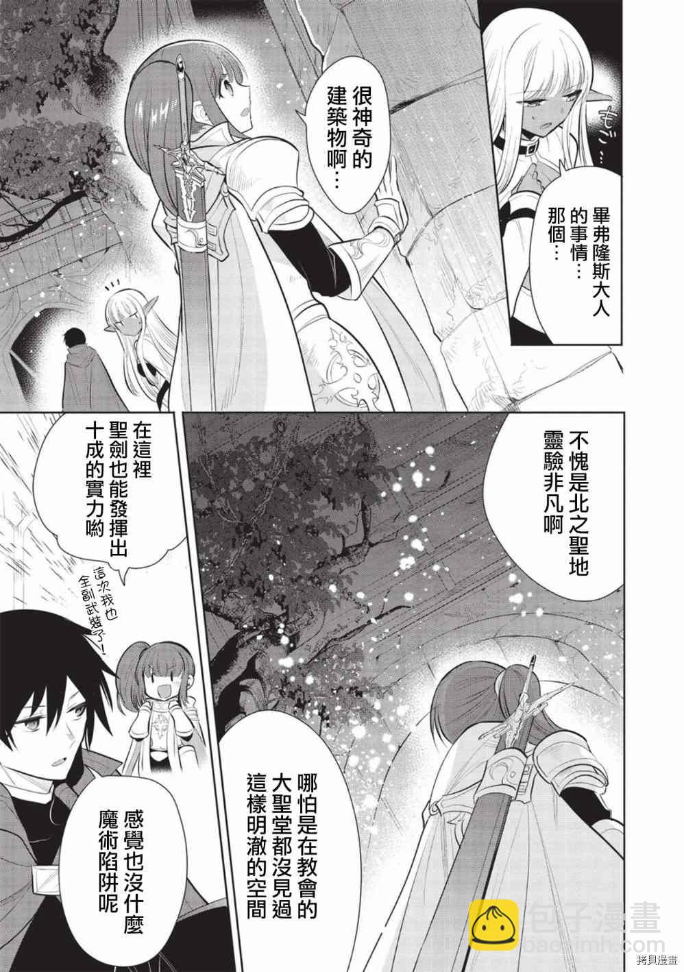 第39话24