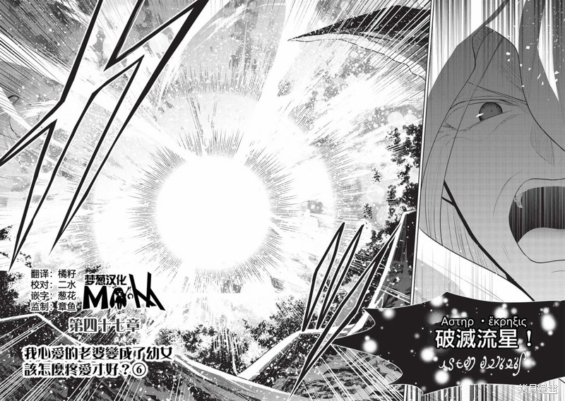 第47话1