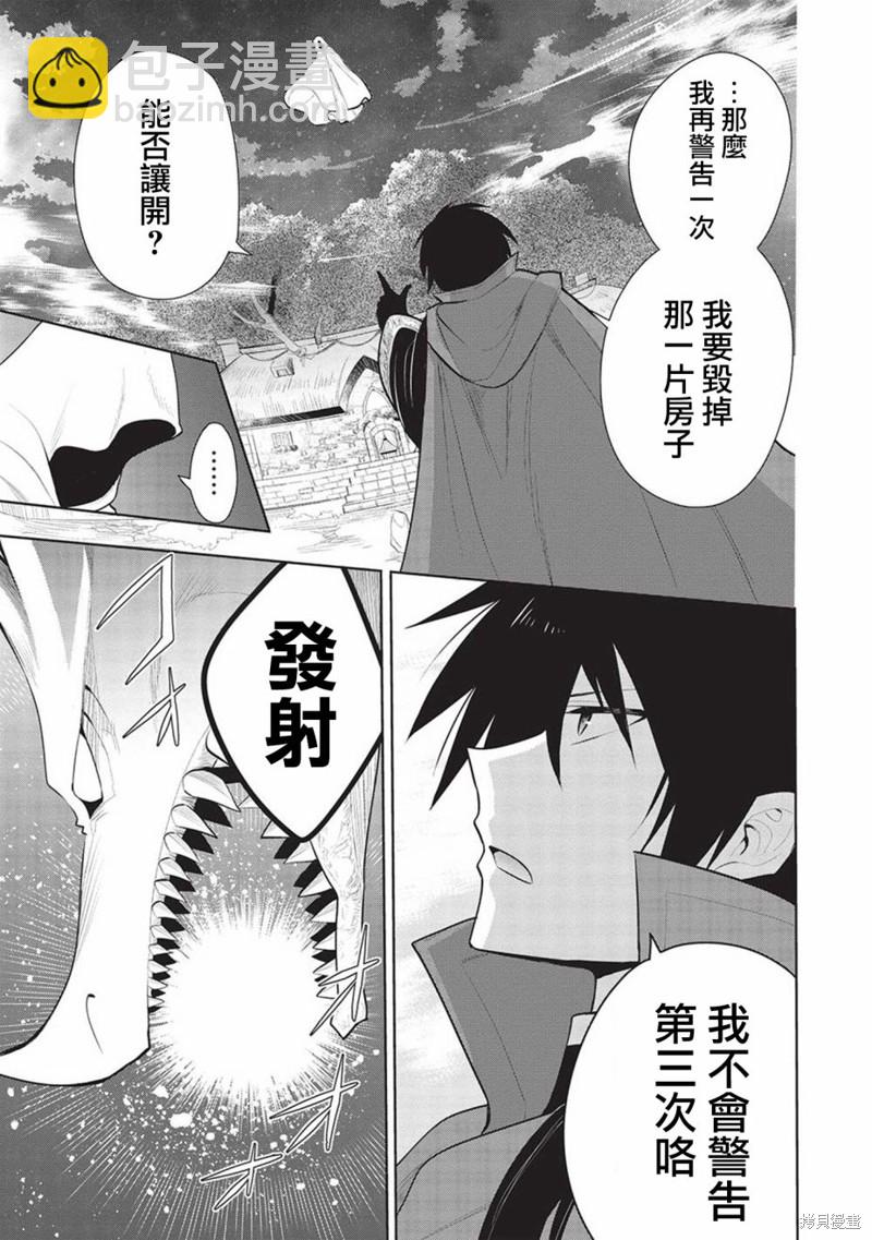 第47话10