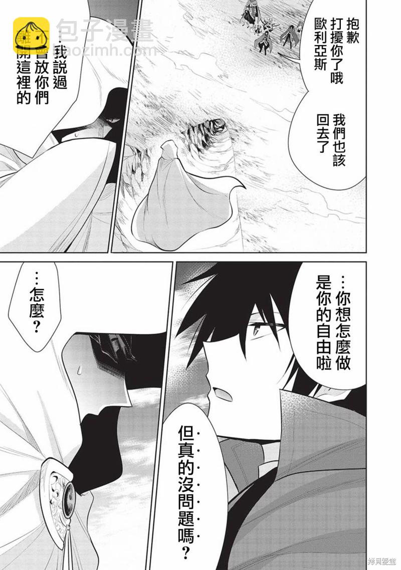 第47话15