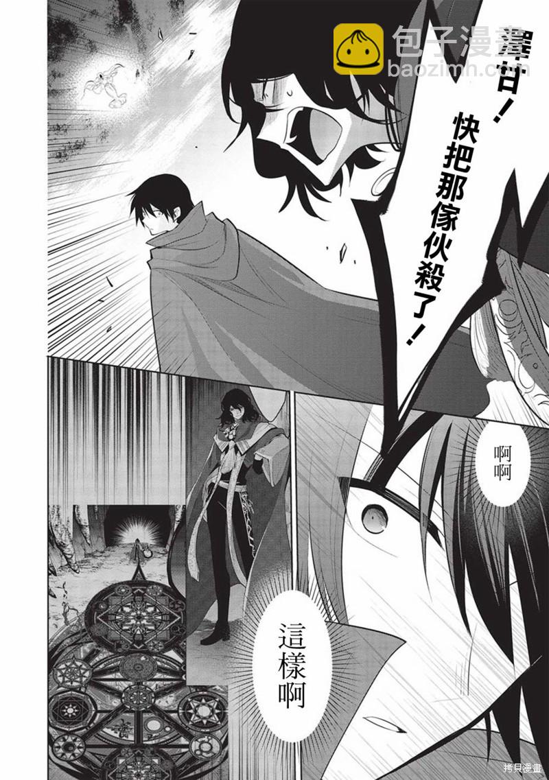 第47话18