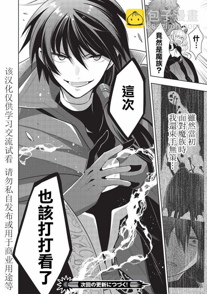 第47话20