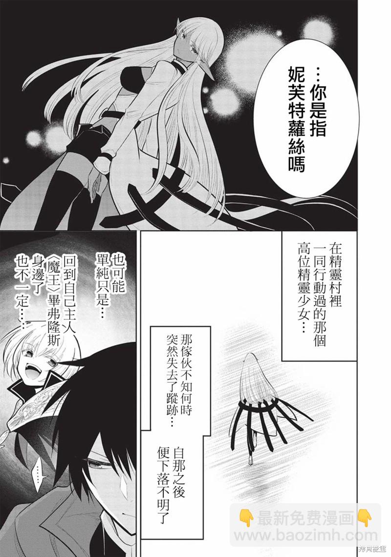 第51话15