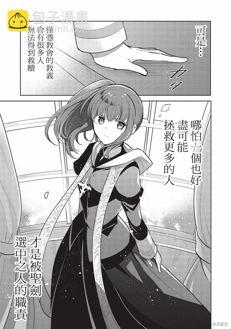 第51话27