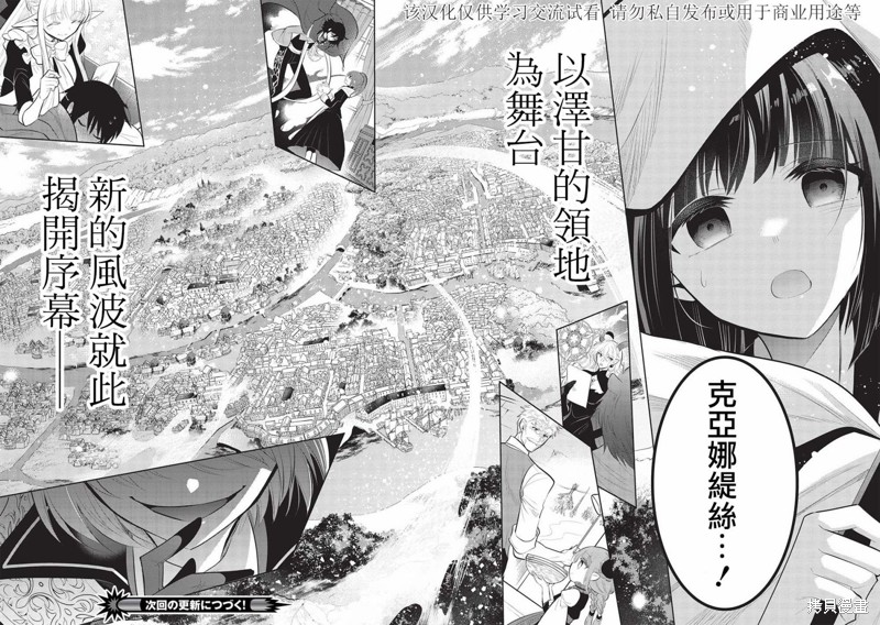 第51话32