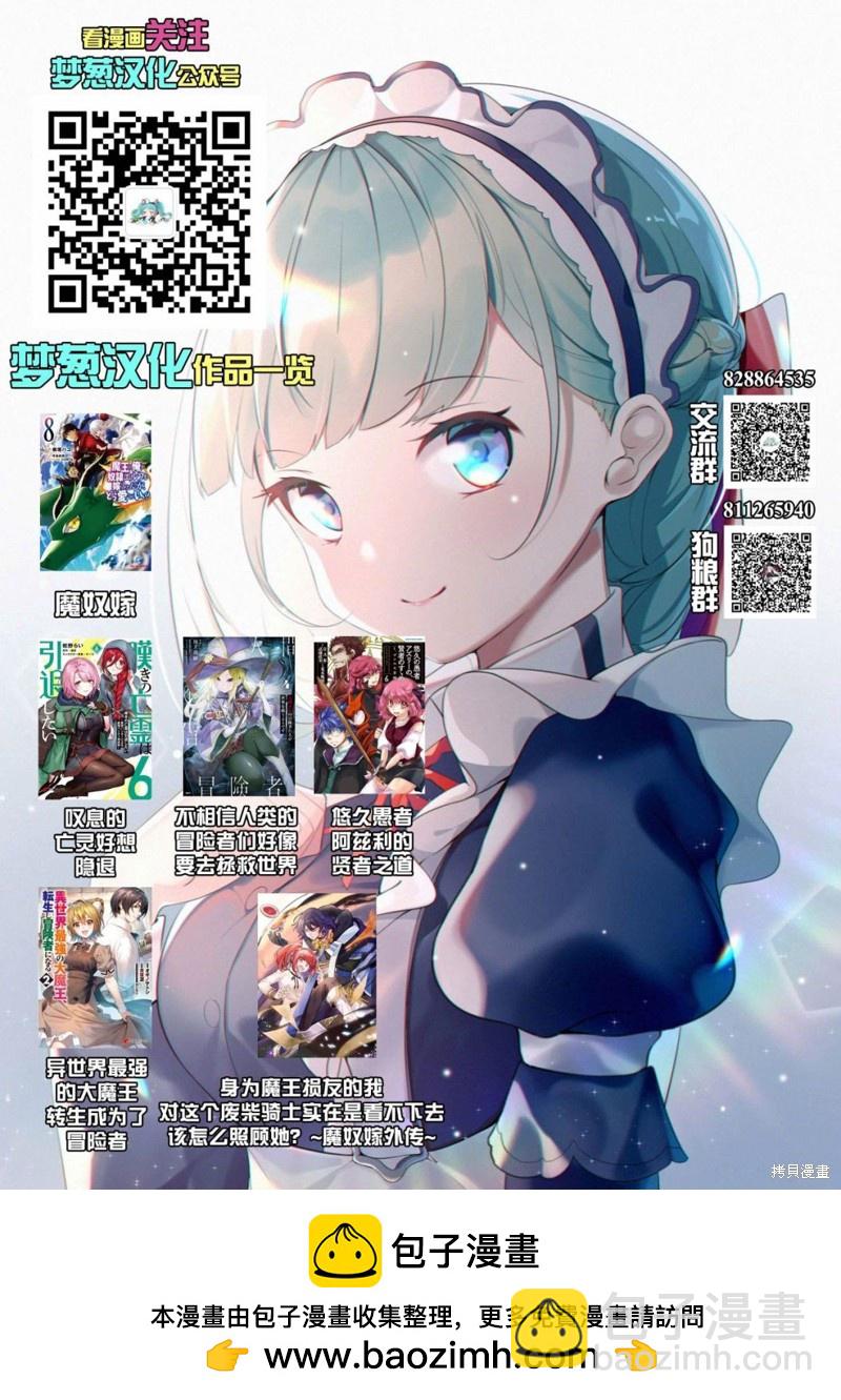 第51话34