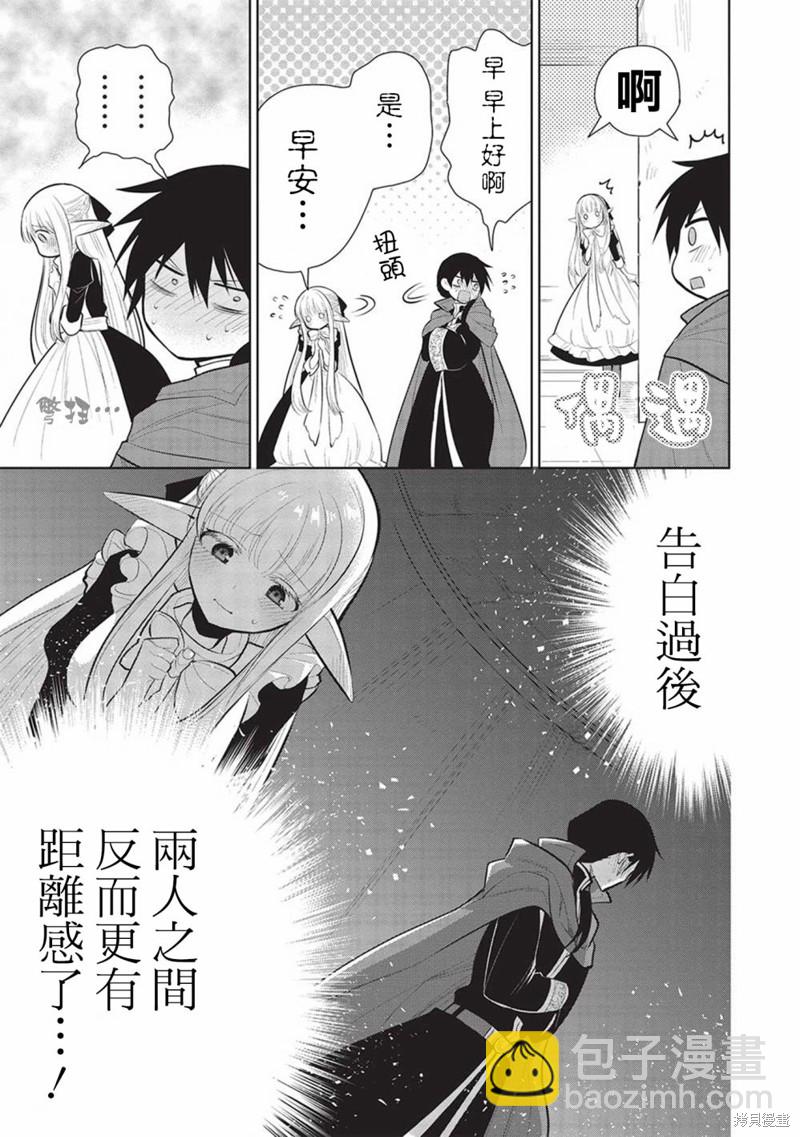 第51话5