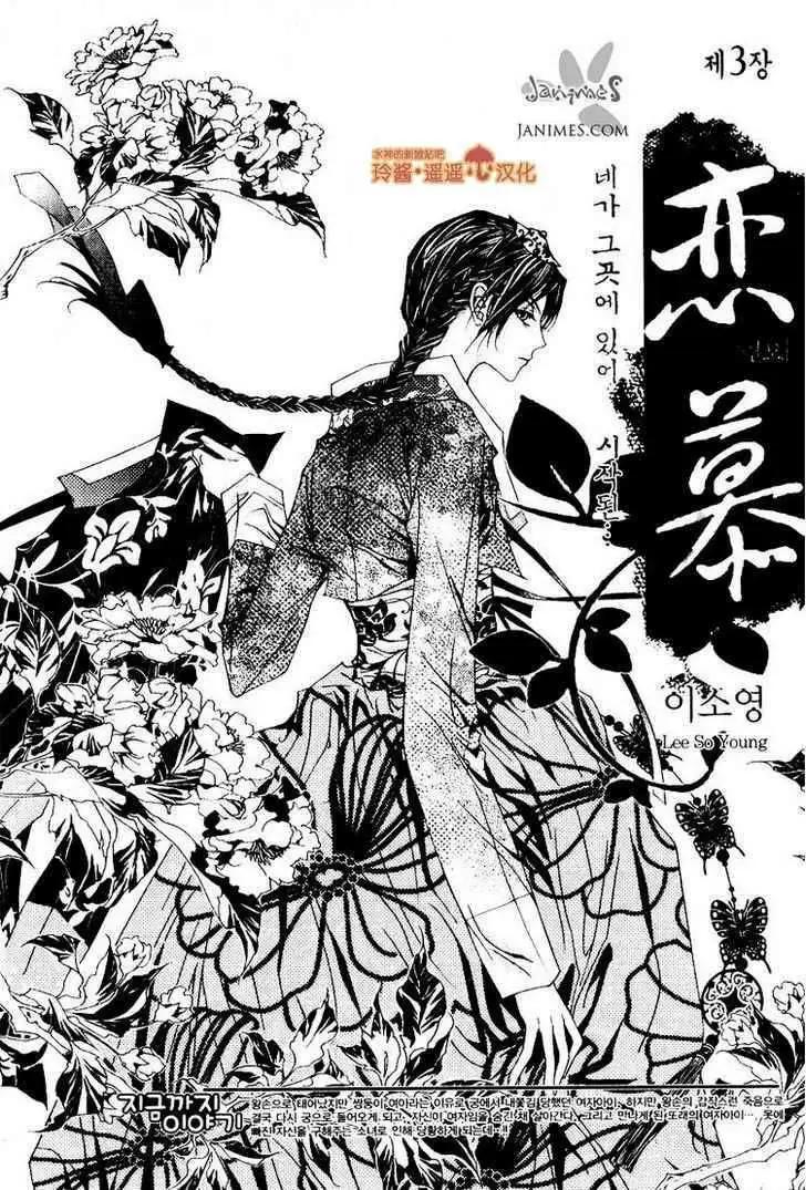 第03回0