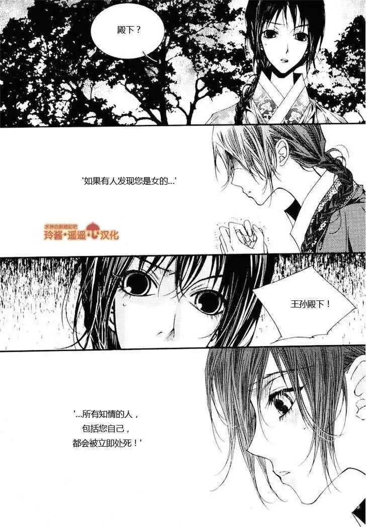 第03回10