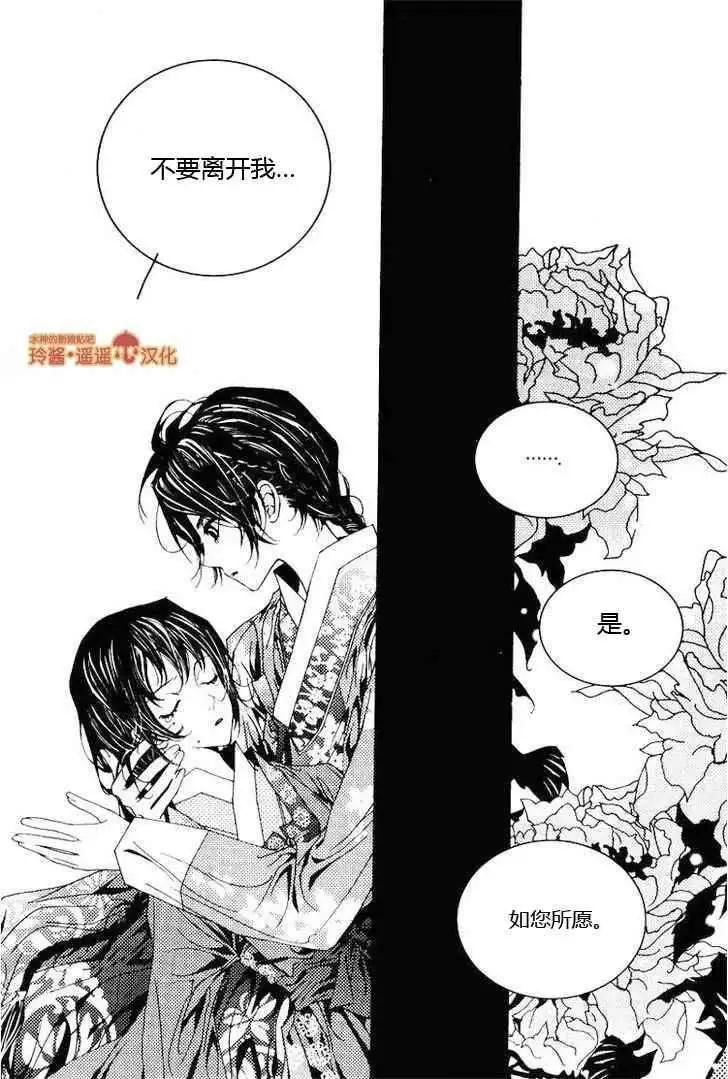 第03回15