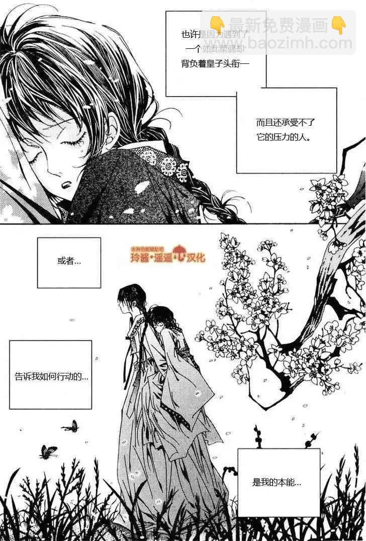 第03回17