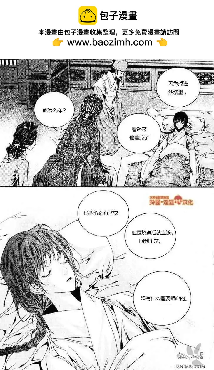 第03回19