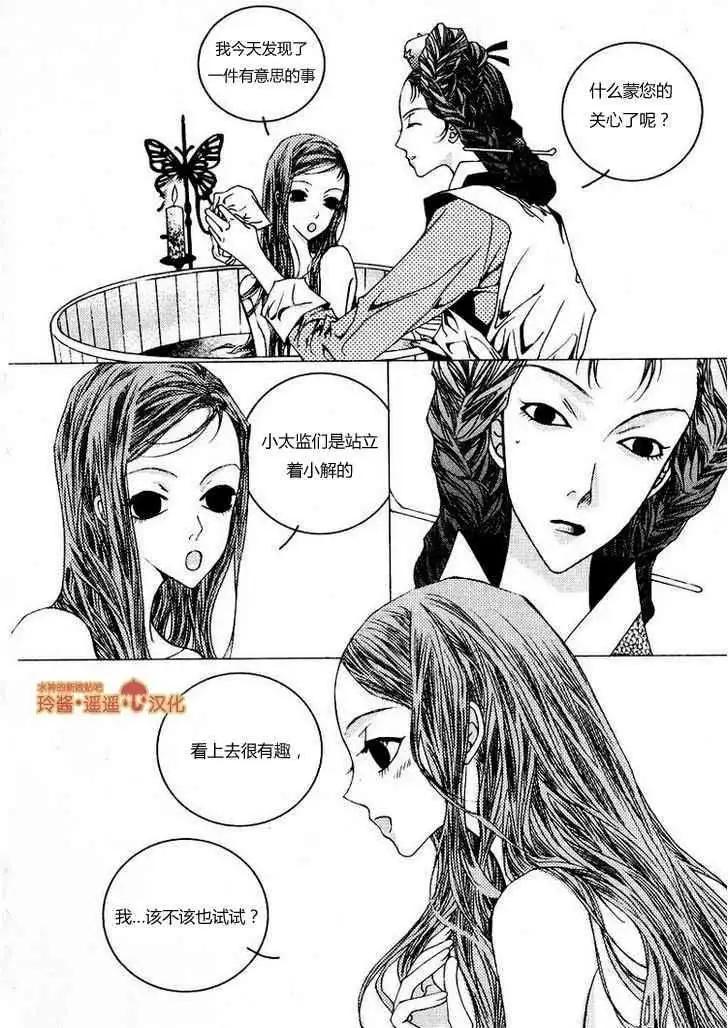第03回2