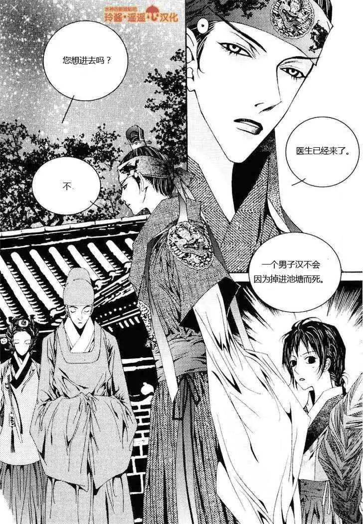 第03回20