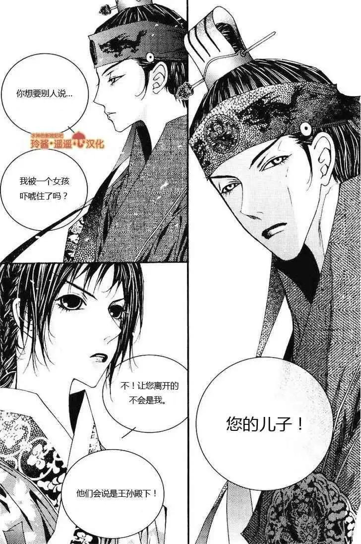第03回25