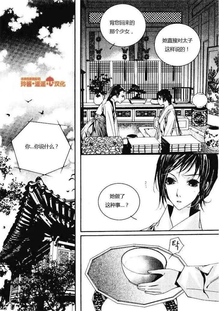 第03回26