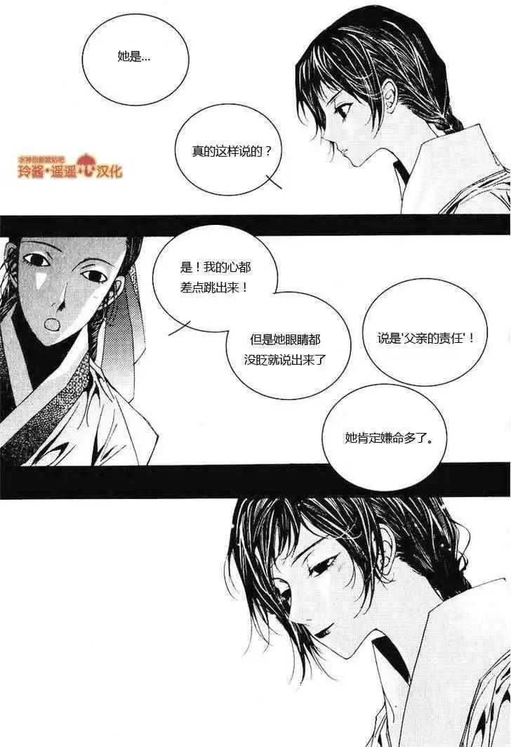 第03回27