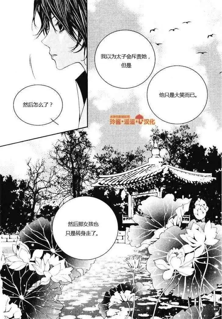 第03回28
