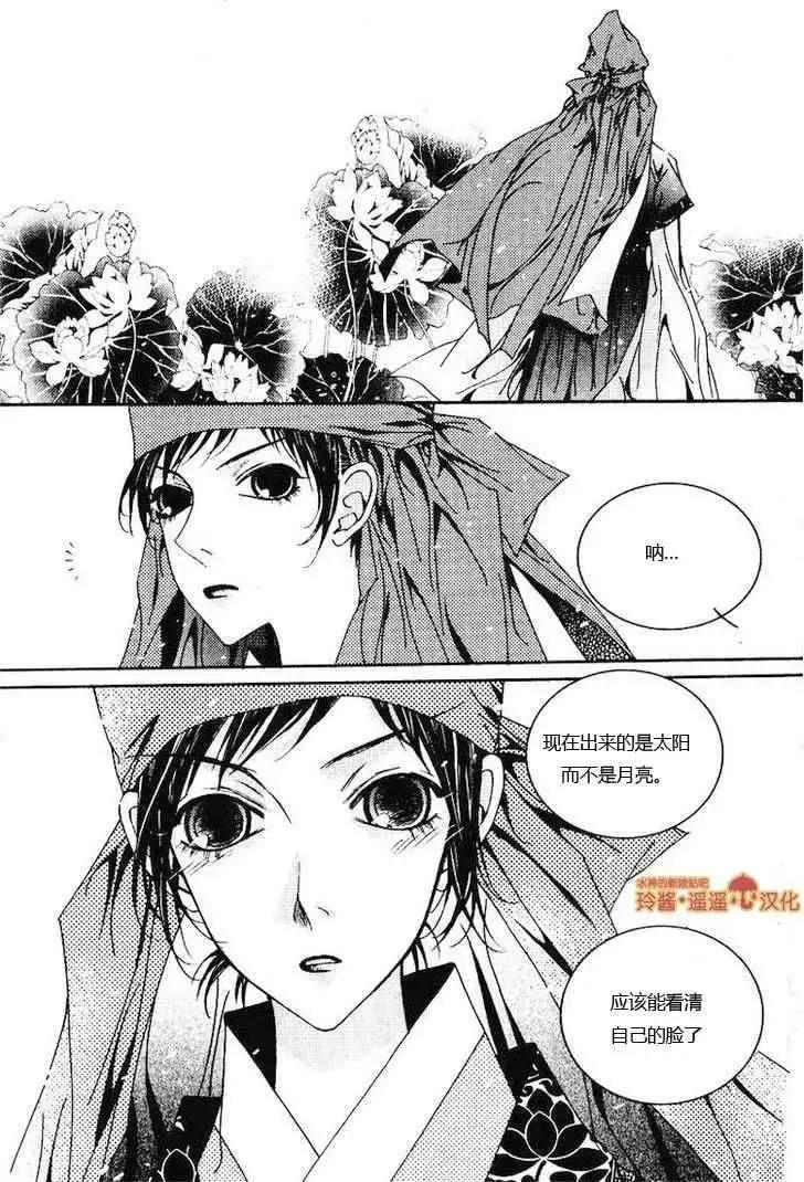 第03回29