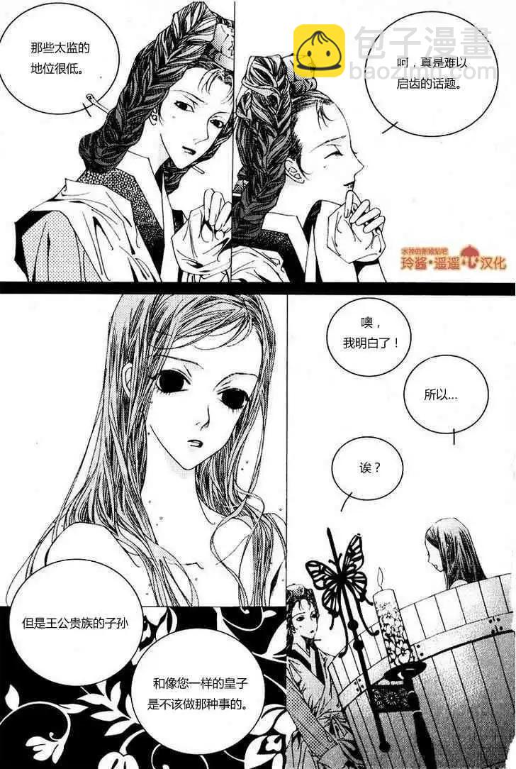 第03回3