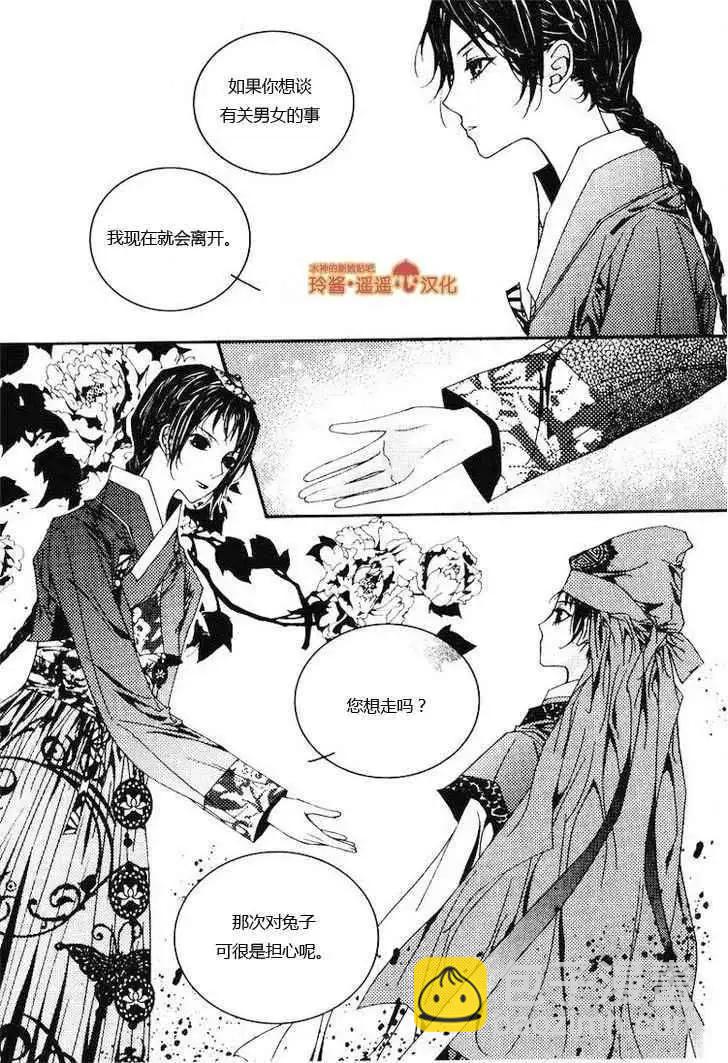 第03回31