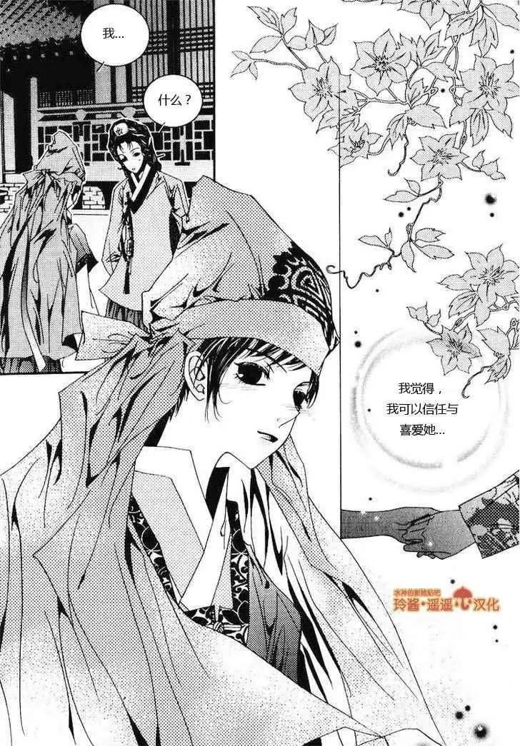 第03回36