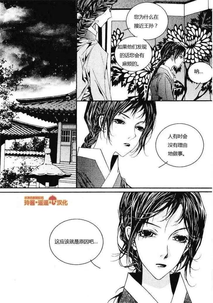 第03回38